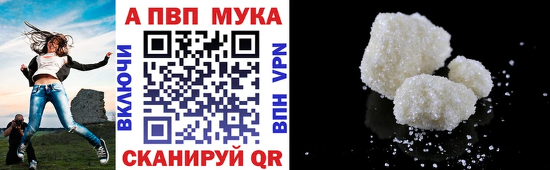 продажа наркотиков Баймак Alpha PVP СК КРИС