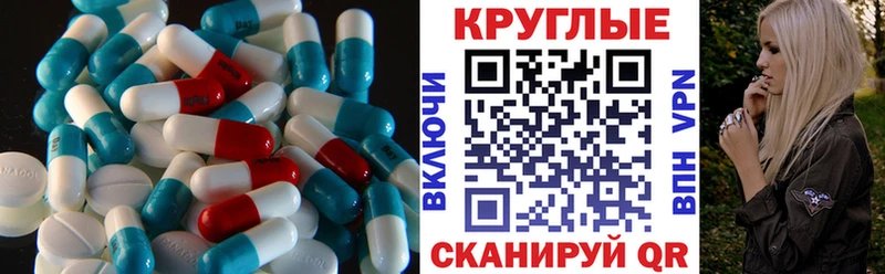 Экстази Дубай мега рабочий сайт Баймак