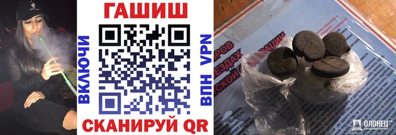 ГАШИШ хэш  закладка  Баймак 