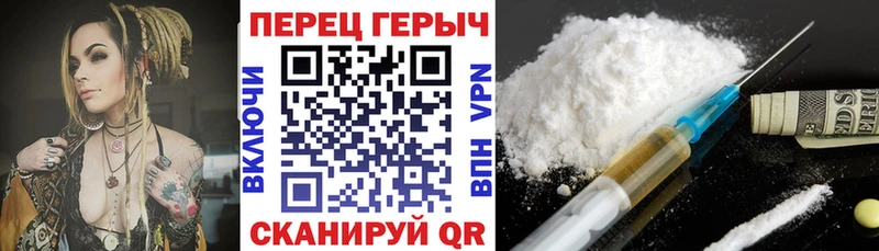 хочу наркоту  Баймак  Героин гречка 
