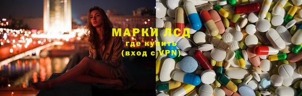 ALPHA PVP Зеленокумск