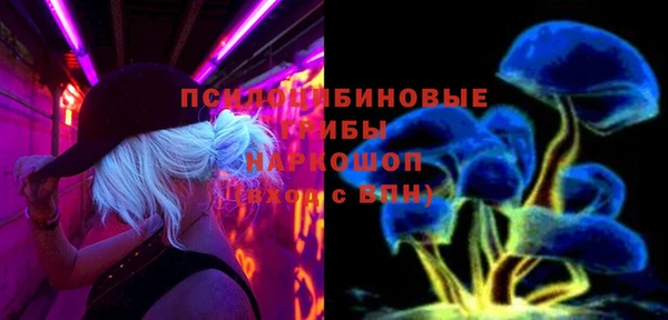 кристаллы Алзамай