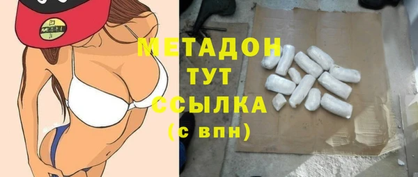 кристаллы Алзамай