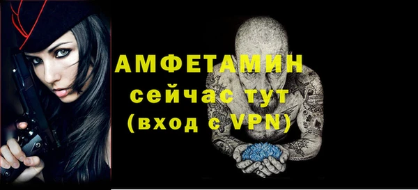 метамфетамин Козловка