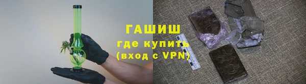 кристаллы Алзамай