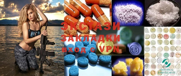скорость mdpv Кодинск