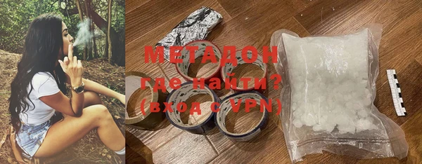 мефедрон Алексеевка