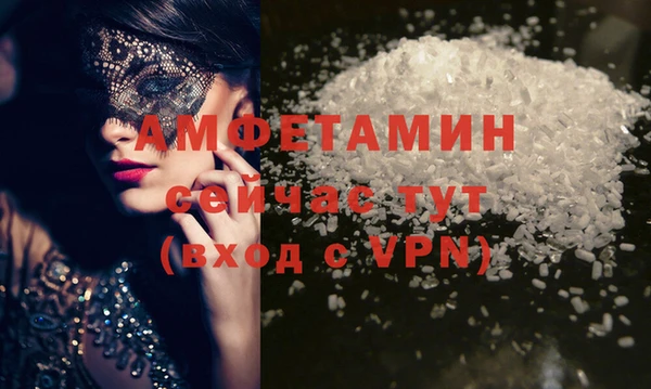 бошки Зерноград