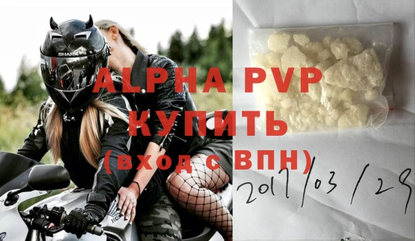 кристаллы Алзамай