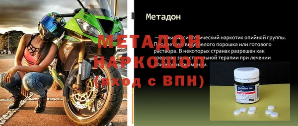 ALPHA PVP Надым