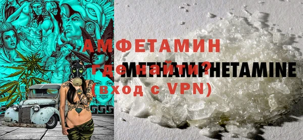 мефедрон Алексеевка