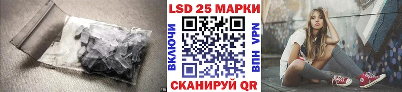 ЛСД экстази кислота  Баймак 