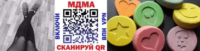 МДМА молли  Баймак 