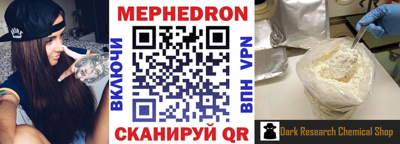 дарк нет какой сайт где можно купить Баймак МЯУ-МЯУ мука