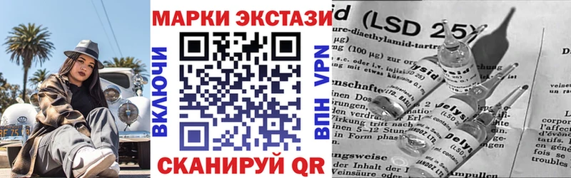 kraken ONION  Баймак  Марки N-bome 1,8мг 