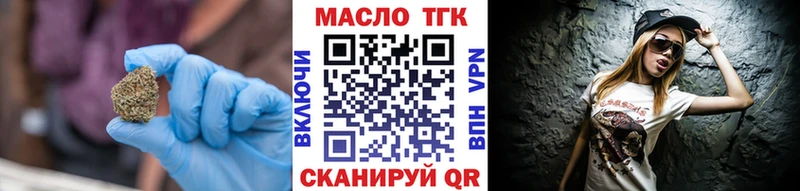 продажа наркотиков  Баймак  ТГК гашишное масло 