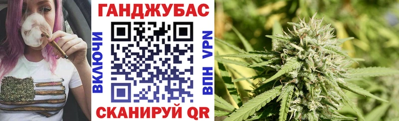 Конопля тримм  закладка  Баймак 